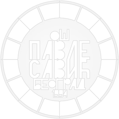 OŠ-Pavle-Savić-Beograd-FI